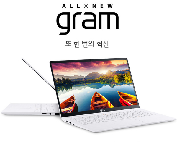 LG 그램15 15Z980 i5-8250U 램 DDR4 M.2 SSD 정품 Win10