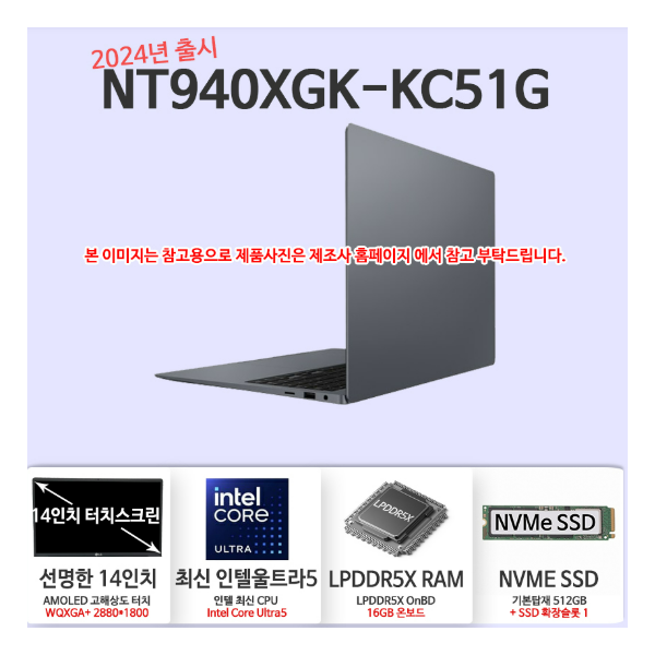 삼성전자 갤럭시북4 프로 NT940XGK-KC51G SSD 512GB 기본구성 윈도우 탑재 터치스크린 N